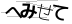 CAPTCHA