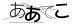 CAPTCHA