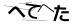 CAPTCHA