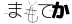 CAPTCHA