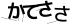 CAPTCHA
