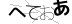 CAPTCHA
